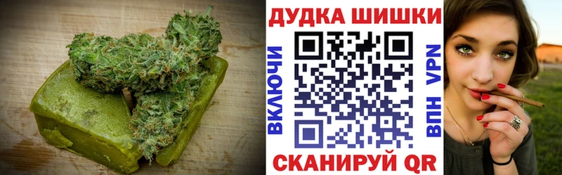 Печенье с ТГК марихуана  мега вход  Красноуфимск 