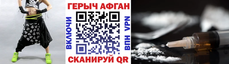 купить наркотики сайты  Красноуфимск  Героин гречка 