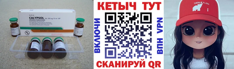 mega маркетплейс где можно купить Красноуфимск Кетамин ketamine