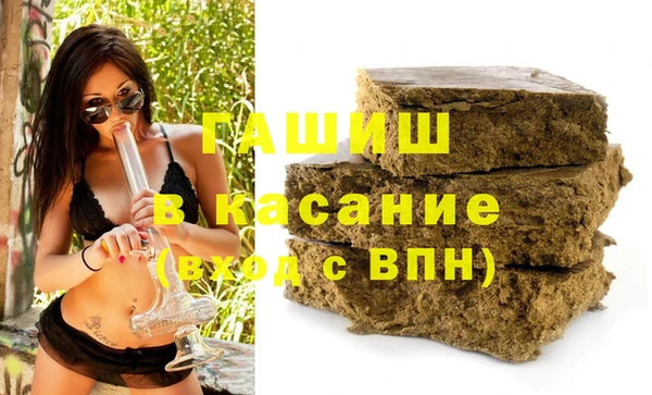 крисы Абдулино