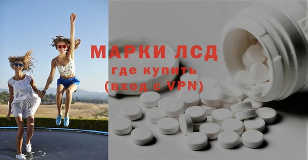 стаф Алексеевка