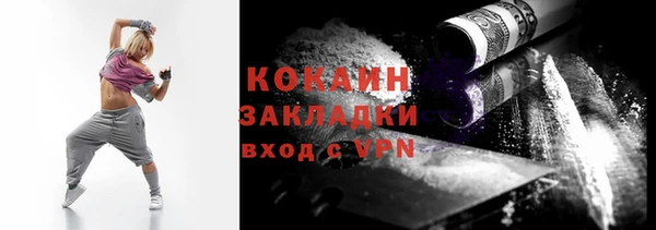 кокс Абаза