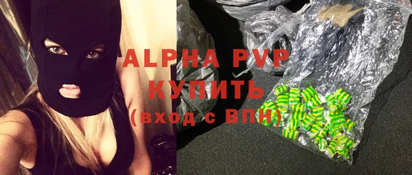стаф Алексеевка