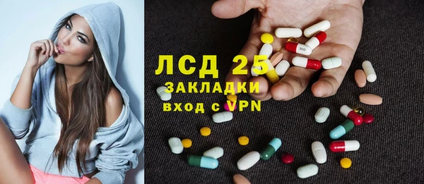 мескалин Алексин