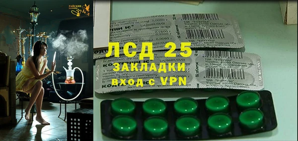 стаф Алексеевка