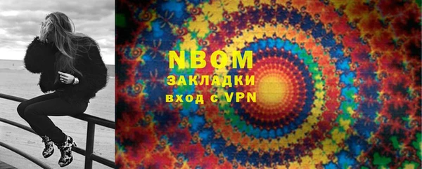 стаф Алексеевка