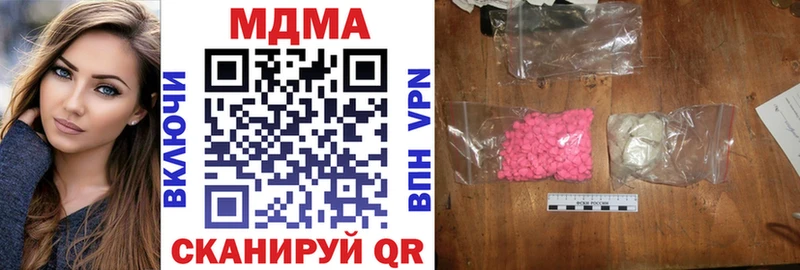 наркотики  Красноуфимск  MDMA crystal 