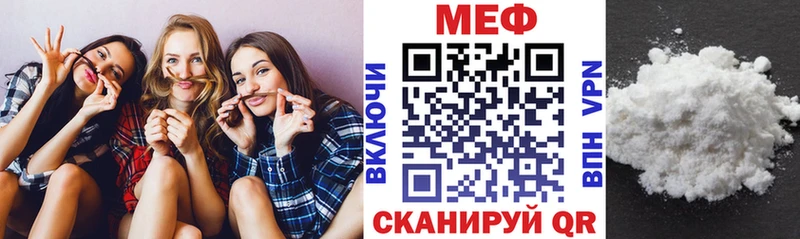 Меф VHQ  где можно купить наркотик  Красноуфимск 