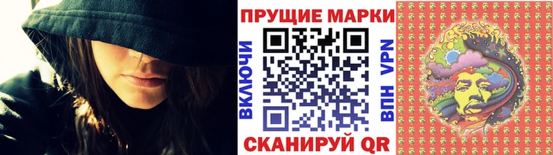 Марки N-bome 1,5мг  где купить   Красноуфимск 